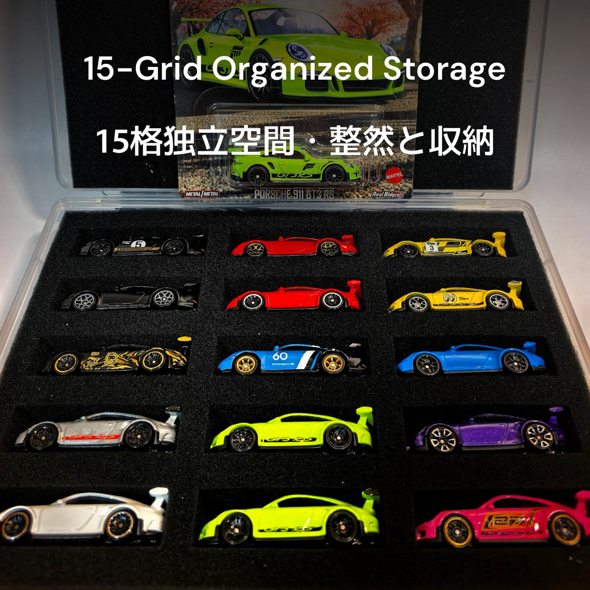 1:64 Diecast Storage Display Case 15-Slot