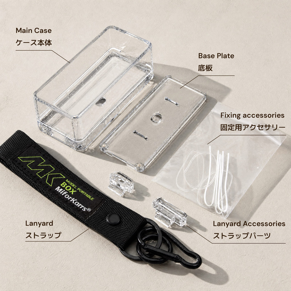 1:64 Scale Model Car Portable Display Case & Lanyard Charm