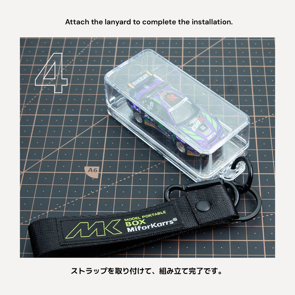 1:64 Scale Model Car Portable Display Case & Lanyard Charm