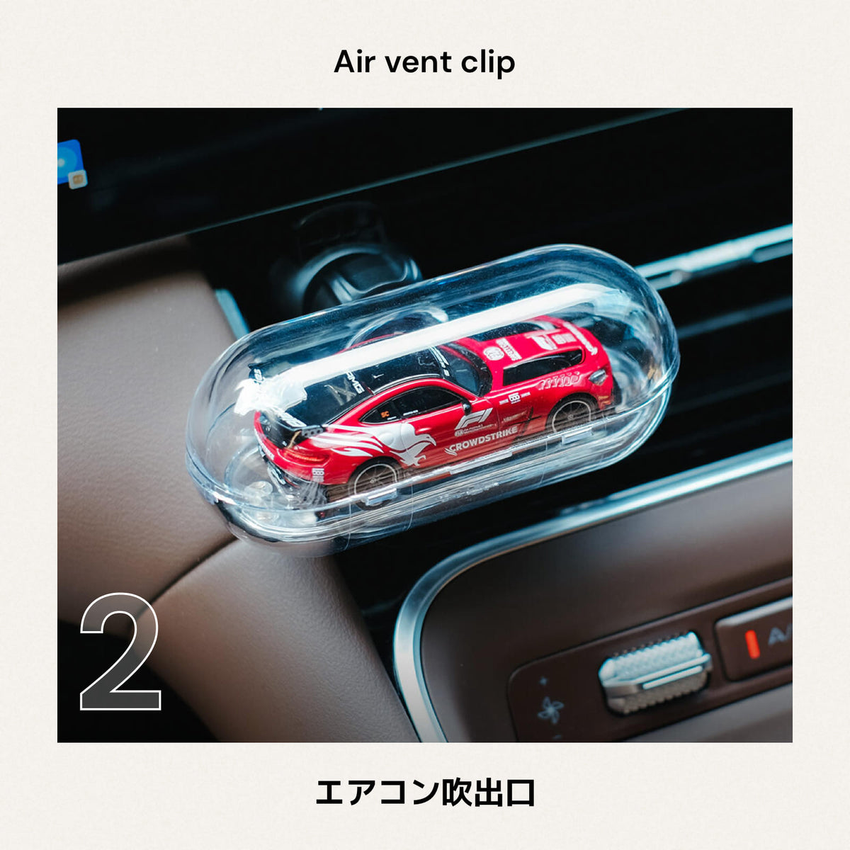 1:64 Car Model Capsule Display Case