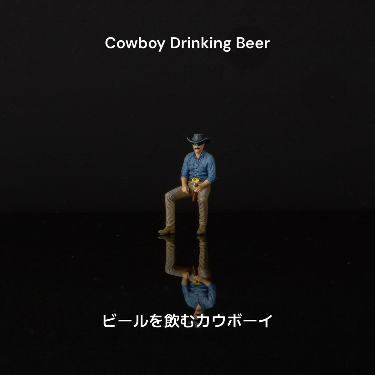 1:64 Texas Cowboy Figures Series