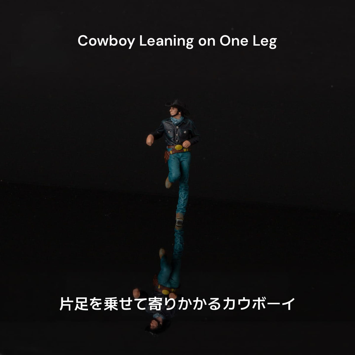 1:64 Texas Cowboy Figures Series