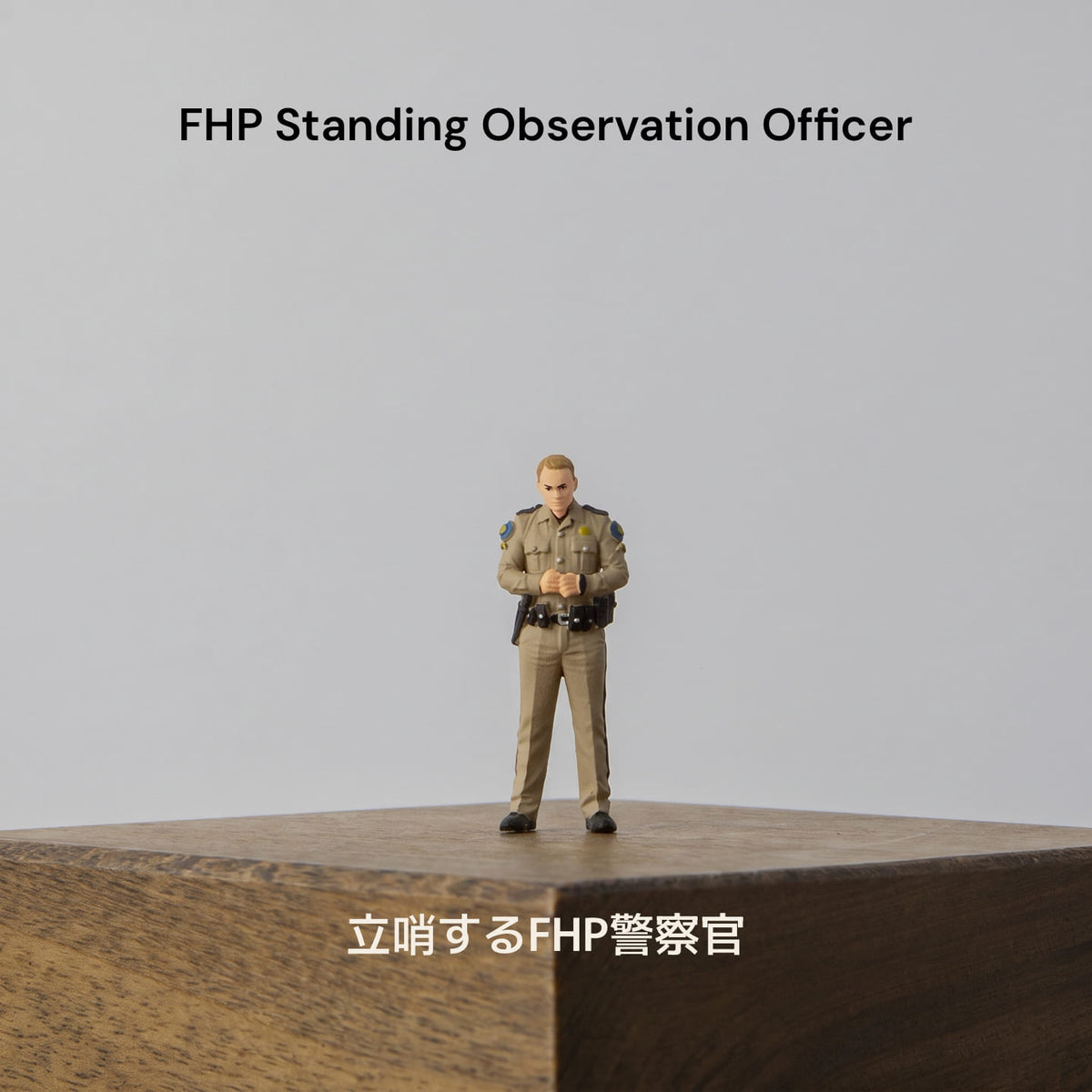 1:64 Florida Highway Patrol Officers & Highway Sign Model Set