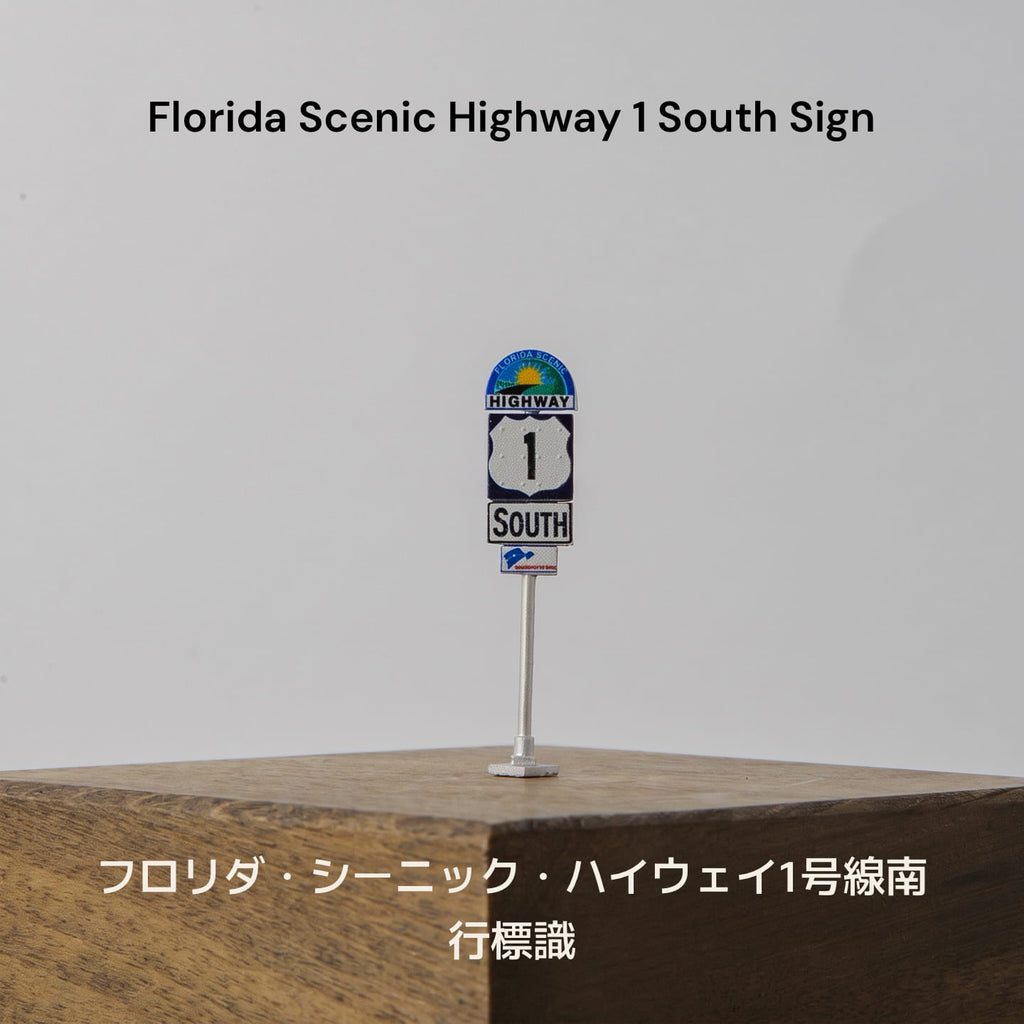 1:64 Florida Highway Patrol Officers & Highway Sign Model Set