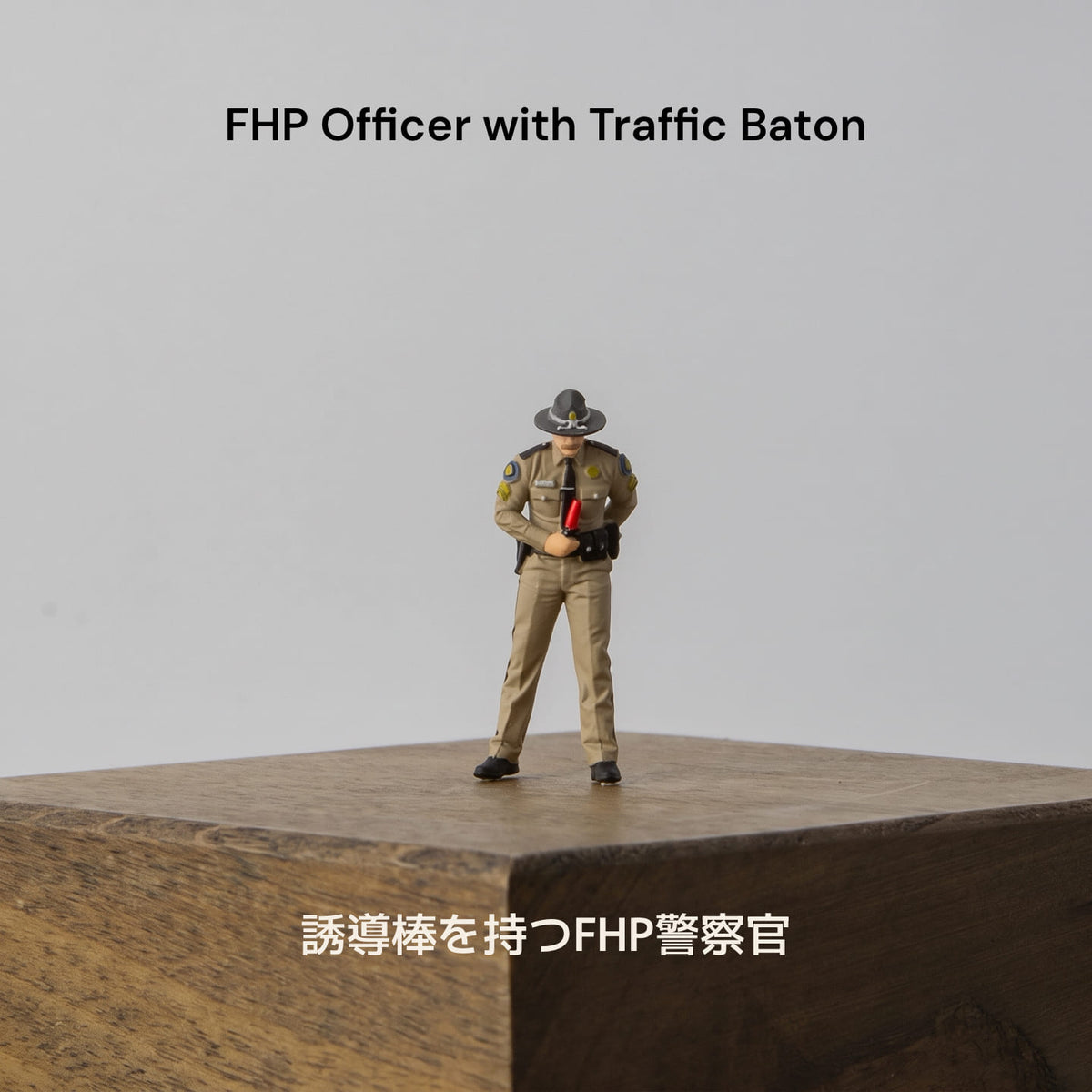 1:64 Florida Highway Patrol Officers & Highway Sign Model Set