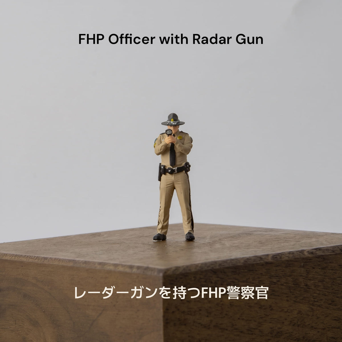 1:64 Florida Highway Patrol Officers & Highway Sign Model Set