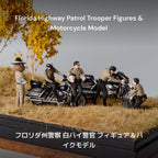 S2 - 1:64 Florida Highway Patrol Trooper Figures Set