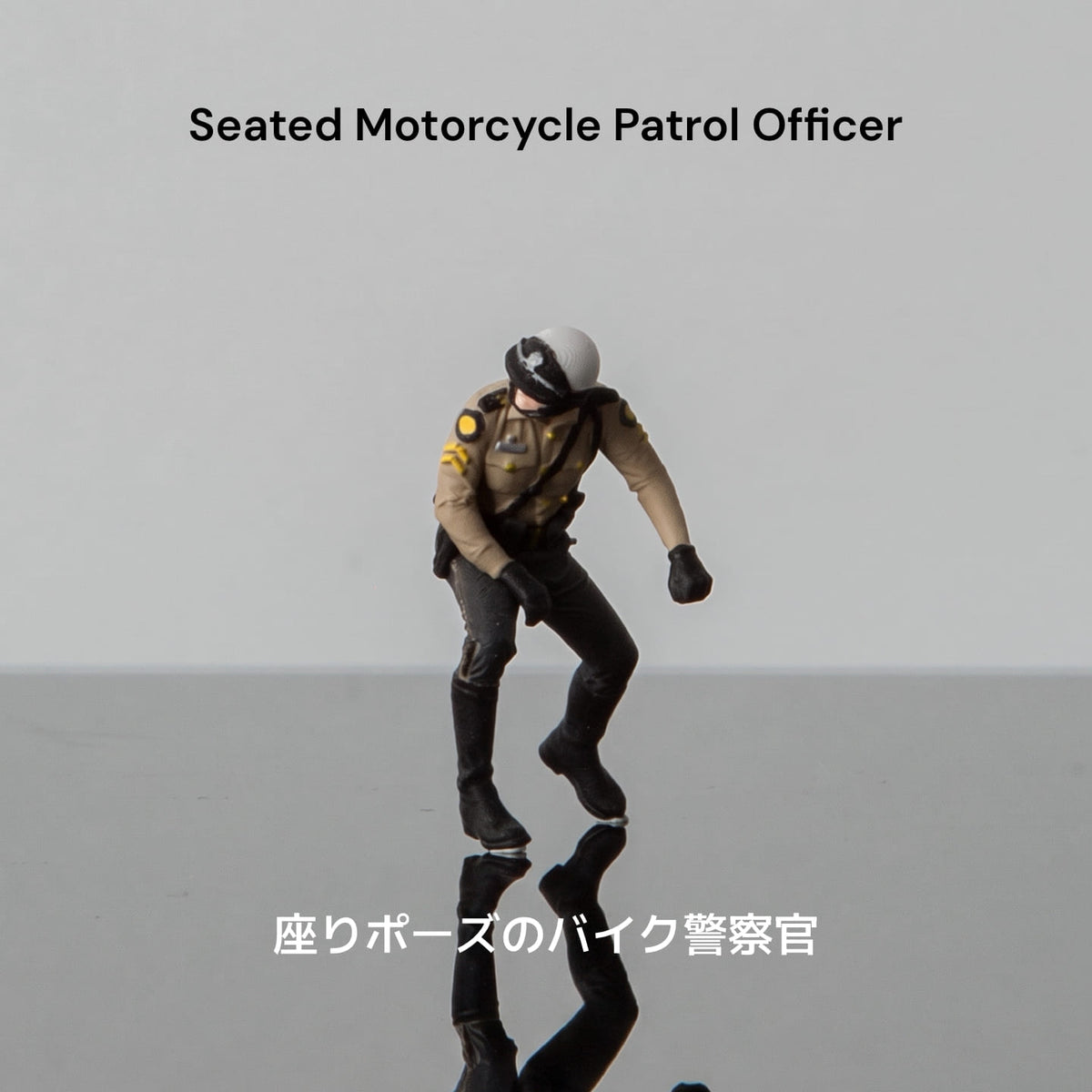 S2 - 1:64 Florida Highway Patrol Trooper Figures Set