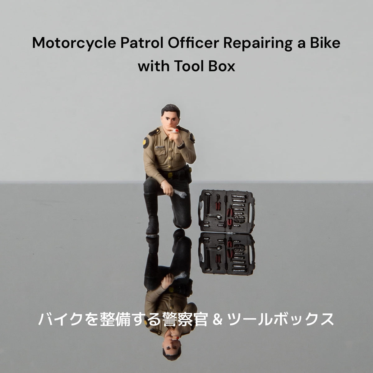 S2 - 1:64 Florida Highway Patrol Trooper Figures Set