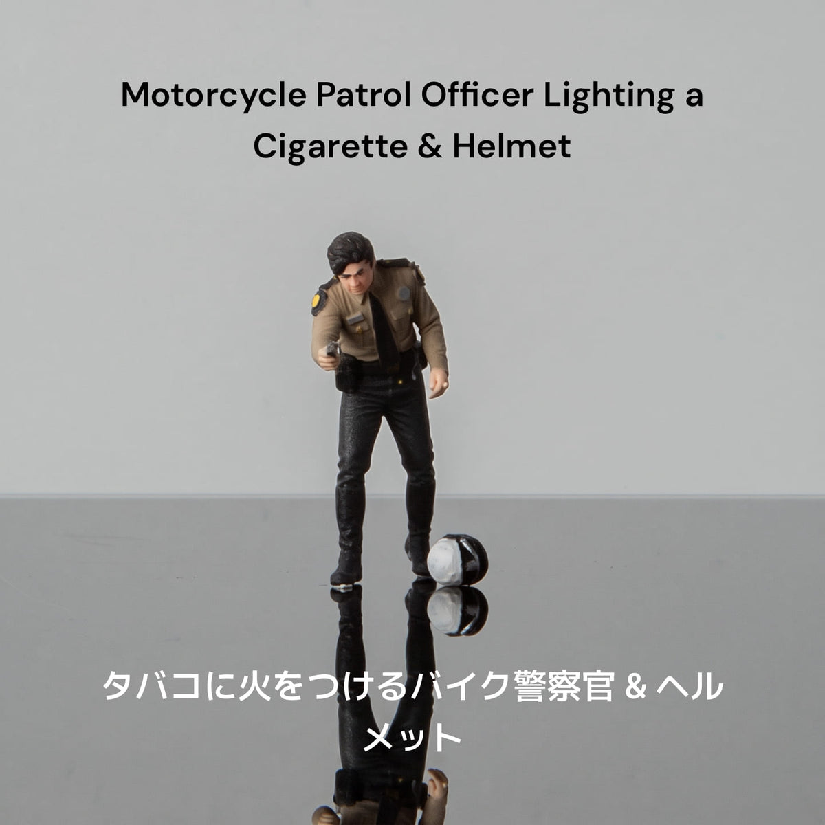 S2 - 1:64 Florida Highway Patrol Trooper Figures Set