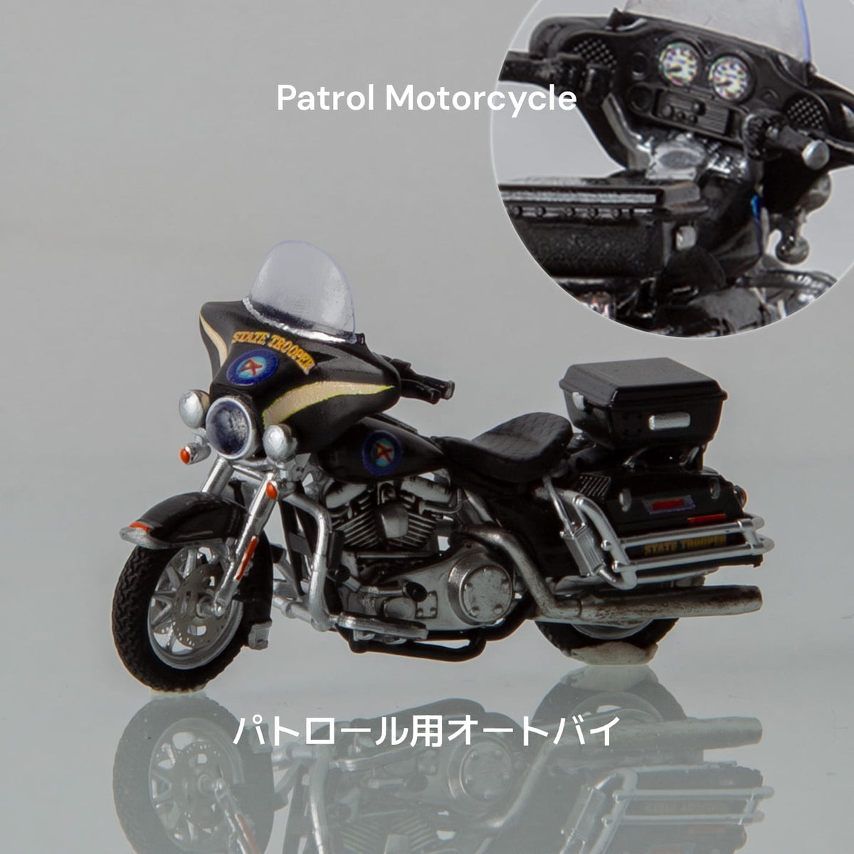 S2 - 1:64 Florida Highway Patrol Trooper Figures Set