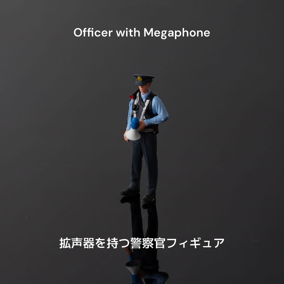 1:64 Japanese Police Miniature Figure Set
