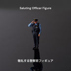 1:64 Japanese Police Miniature Figure Set