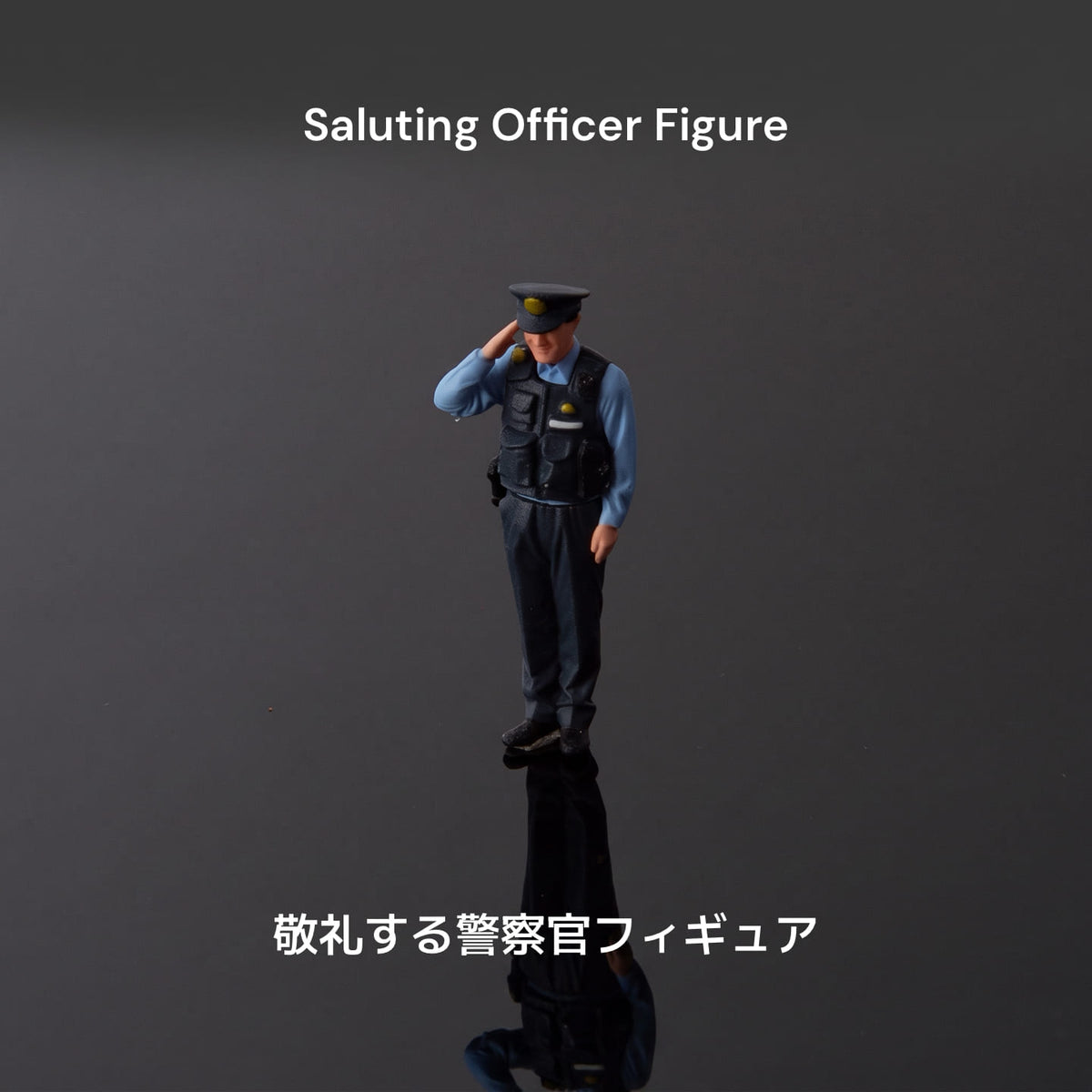 1:64 Japanese Police Miniature Figure Set