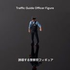 1:64 Japanese Police Miniature Figure Set
