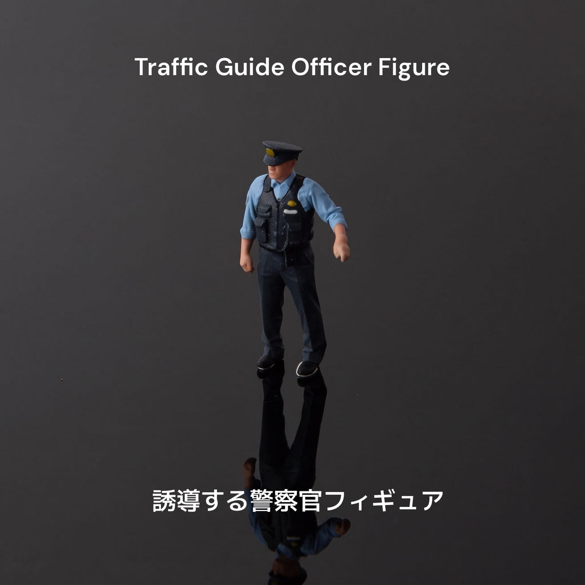 1:64 Japanese Police Miniature Figure Set