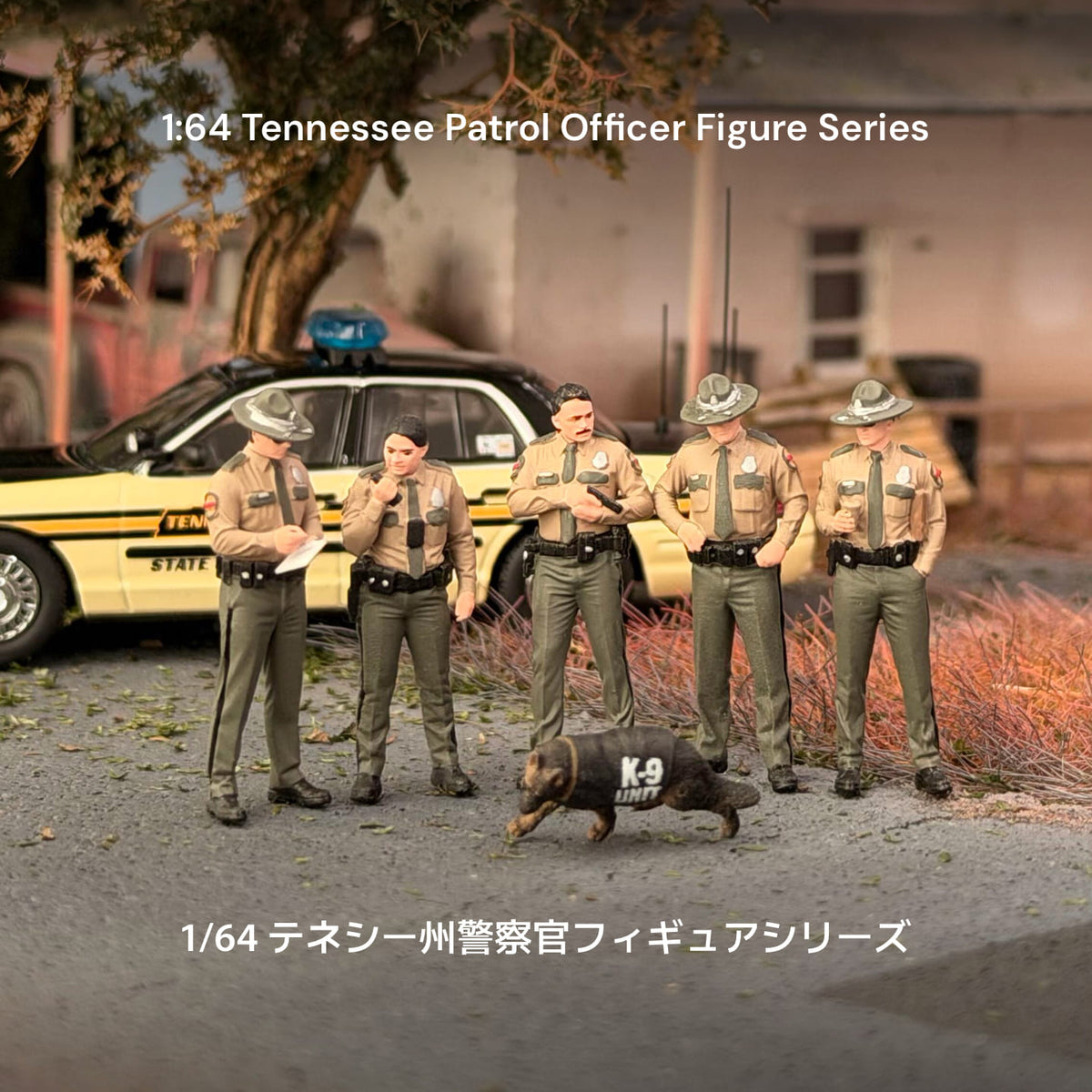 1:64 Tennessee Patrol Officer Figure Series