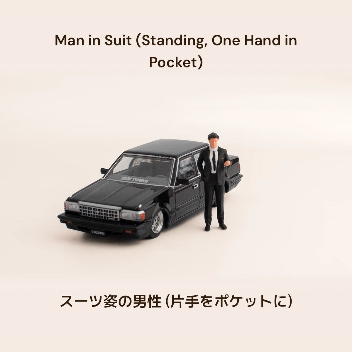 1:64 Business Elite Figure Scene Set