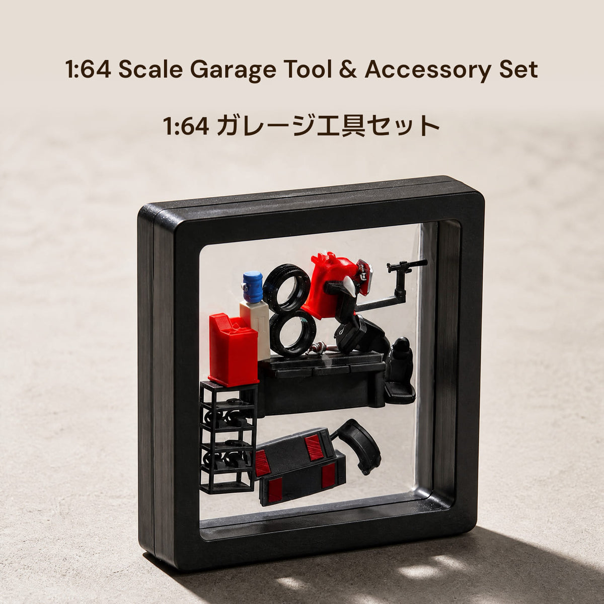 1:64 Scale Garage Tool & Accessory Set