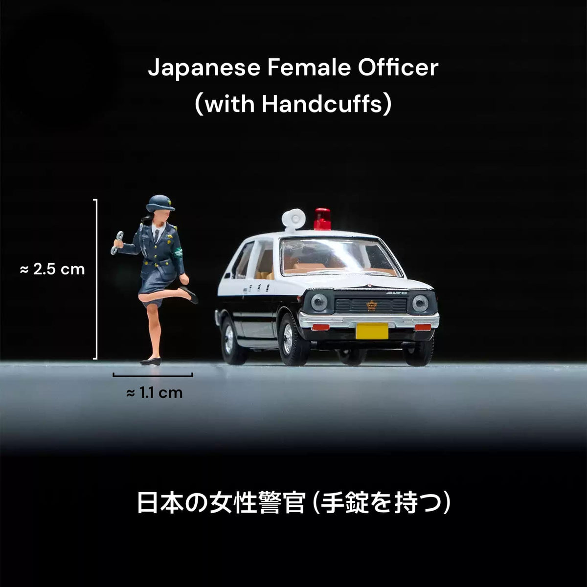 1:64 Japanese Police Figure Scene Set