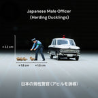 1:64 Japanese Police Figure Scene Set