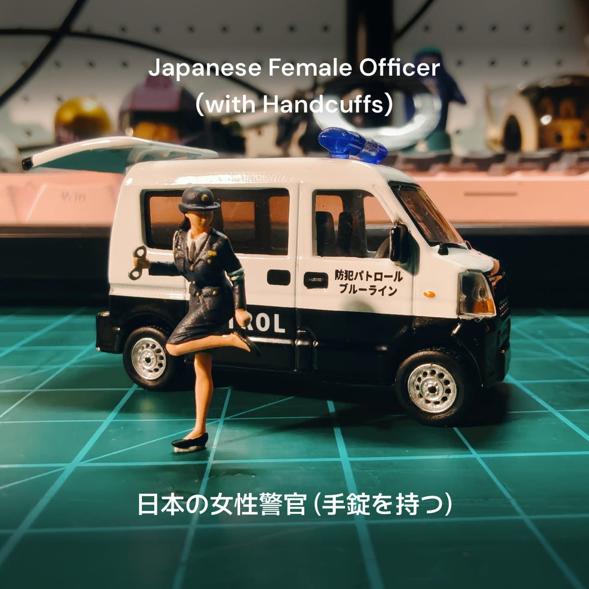 1:64 Japanese Police Figure Scene Set