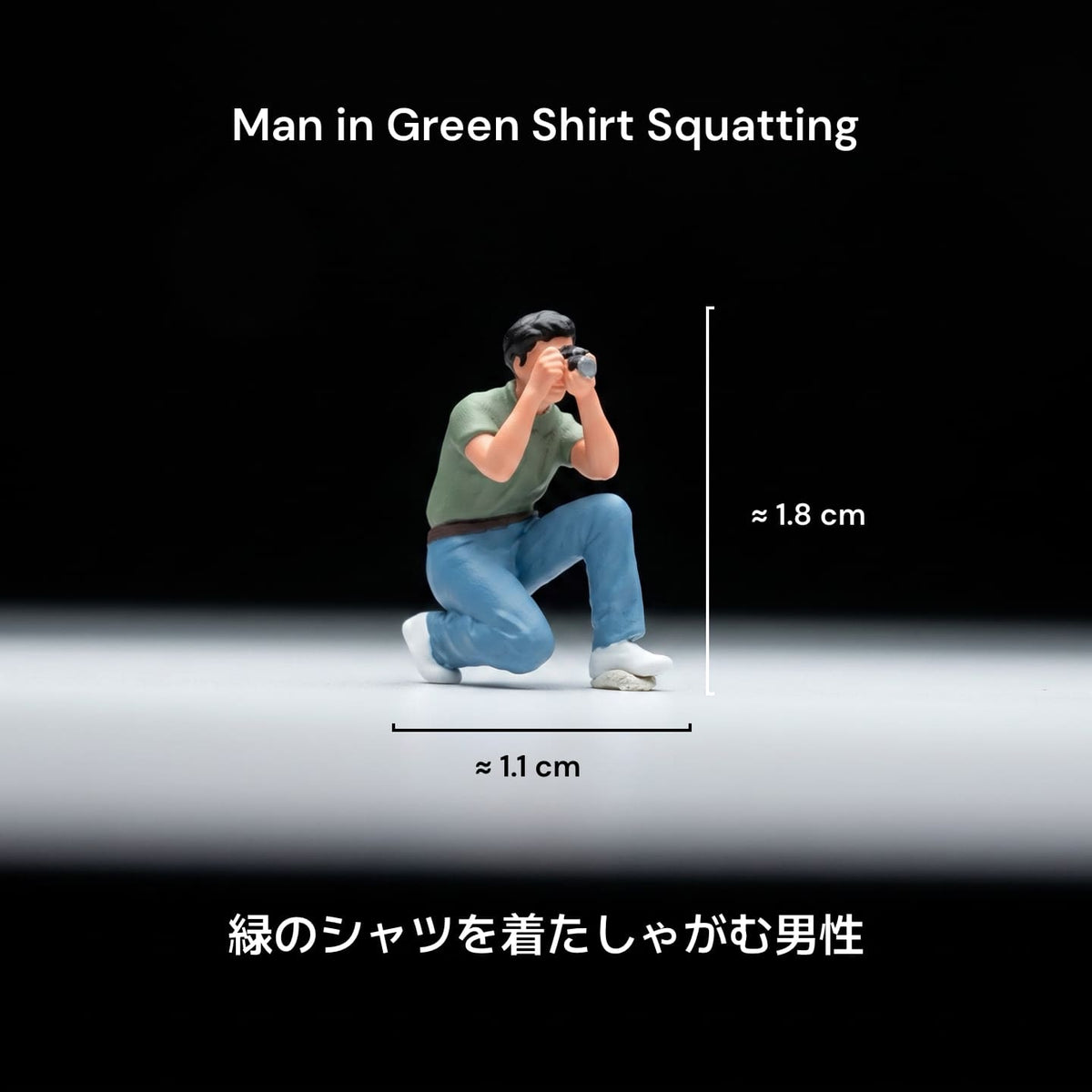 1:64 Scale Photographer Miniature Figure Set