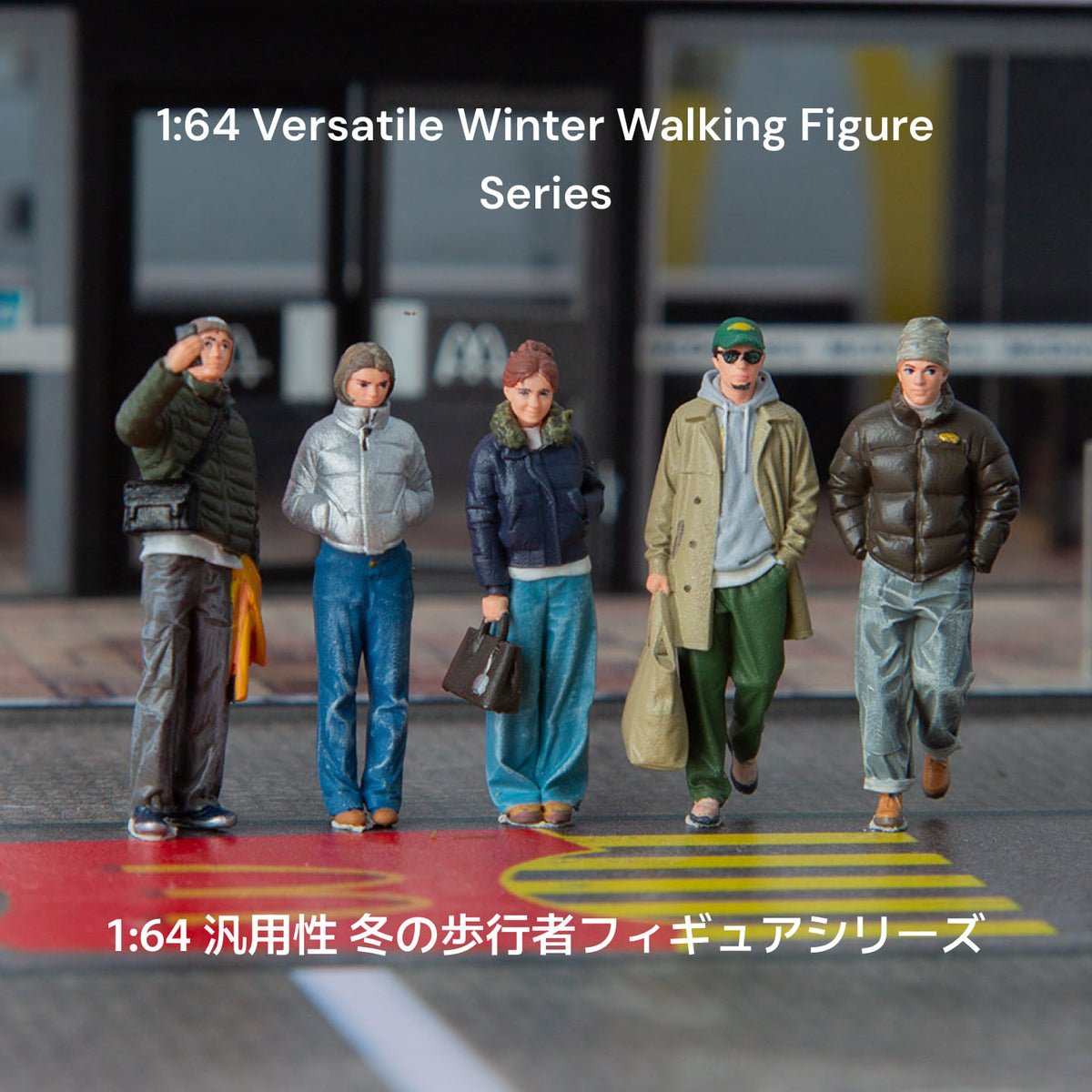 1:64 Versatile Winter Walking Figures Series