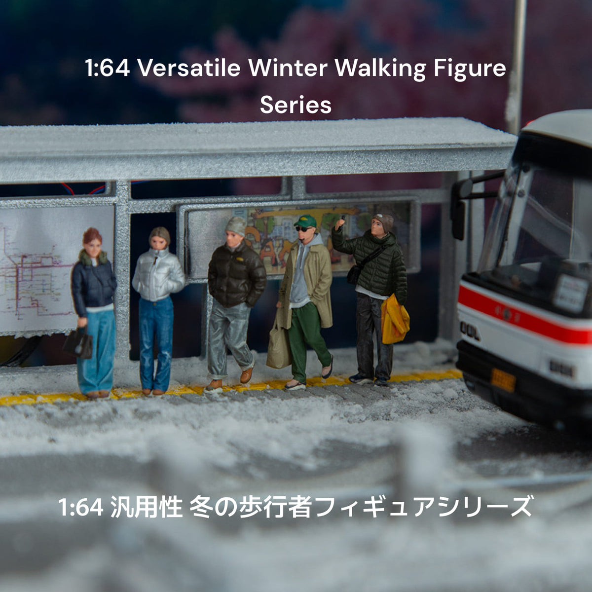 1:64 Versatile Winter Walking Figures Series