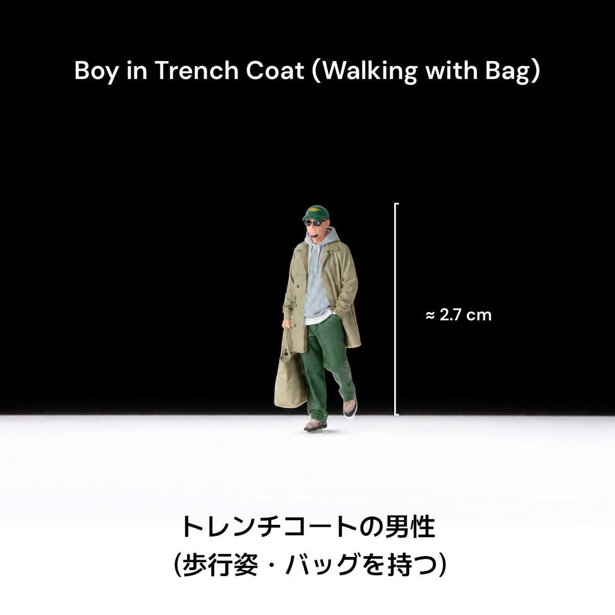 1:64 Versatile Winter Walking Figures Series