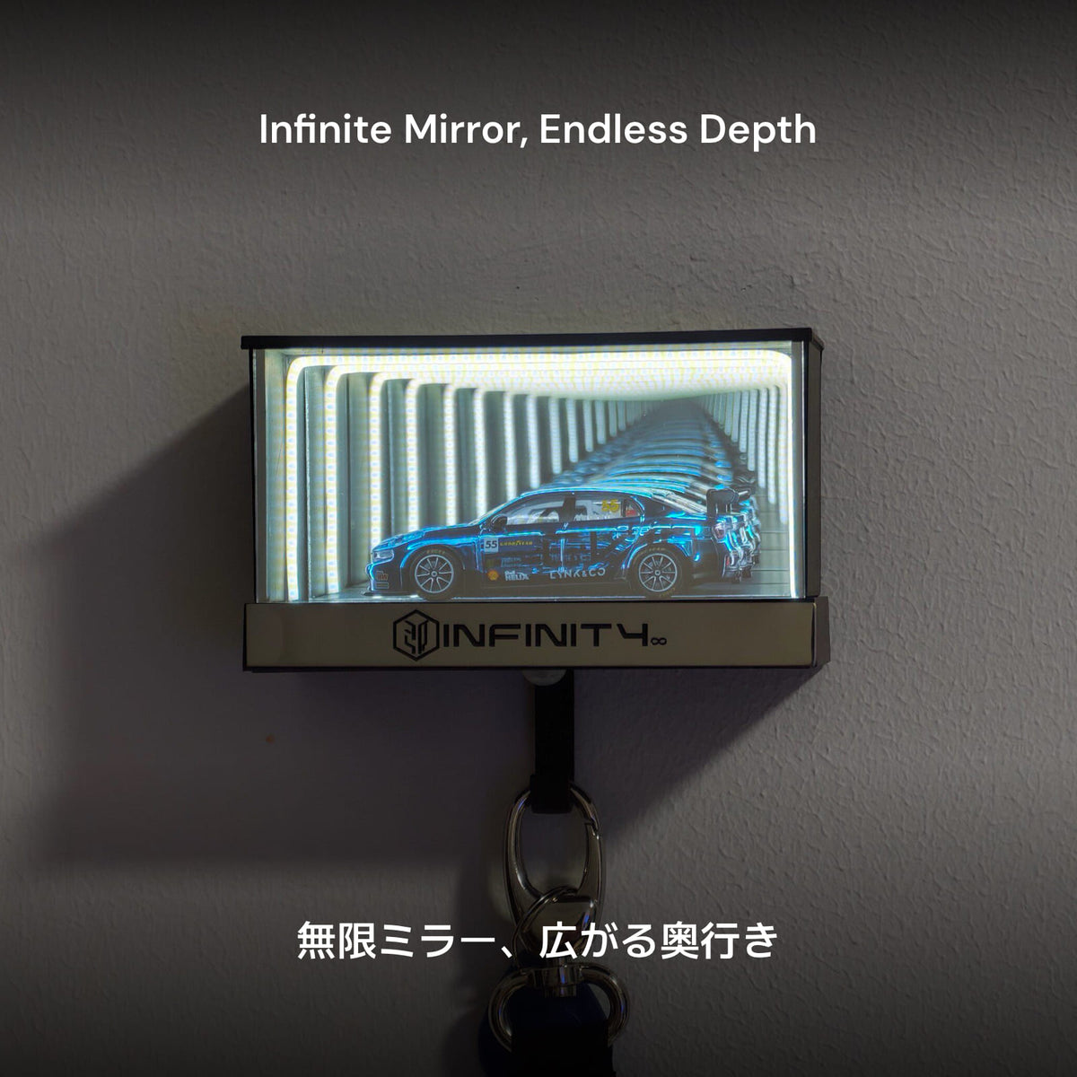 InfinityCase 64 - Mirror Wall Display & Key Hanger