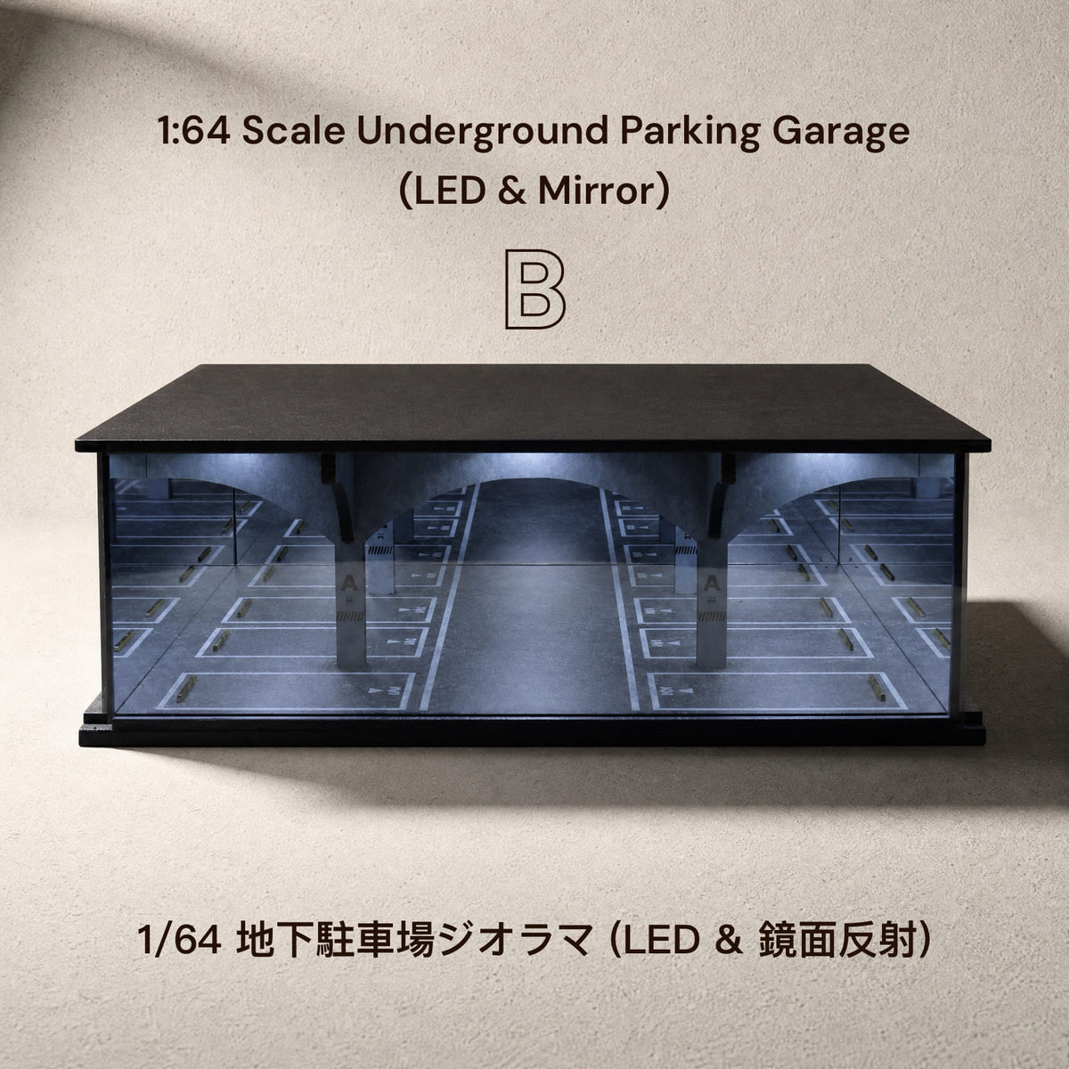 Type-B 1:64 Scale Underground Parking Garage (LED & Mirror)