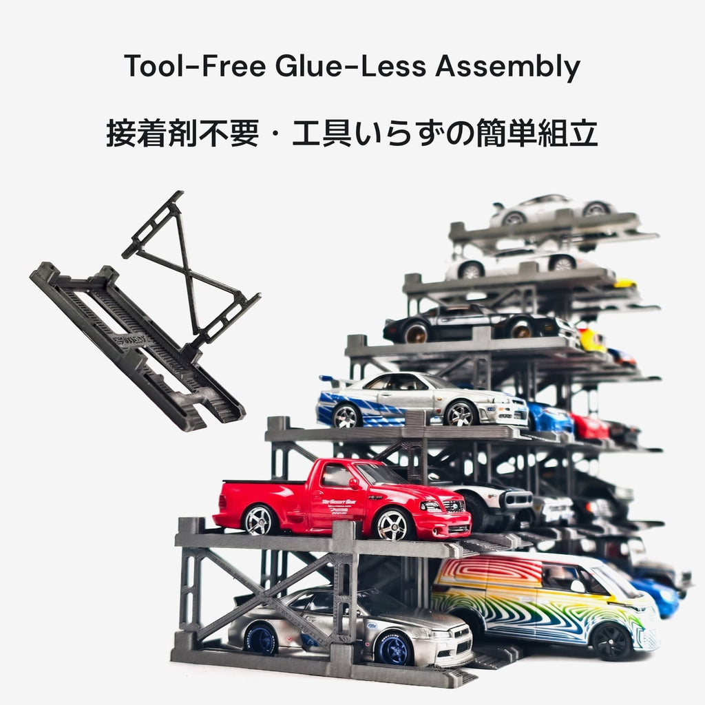 1:64 Modular Stackable Parking Garage