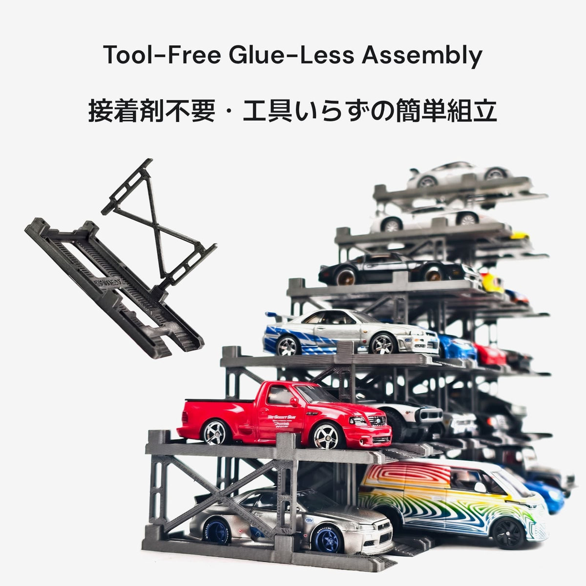 1:64 Modular Stackable Parking Garage