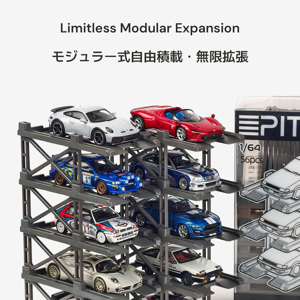 1:64 Modular Stackable Parking Garage