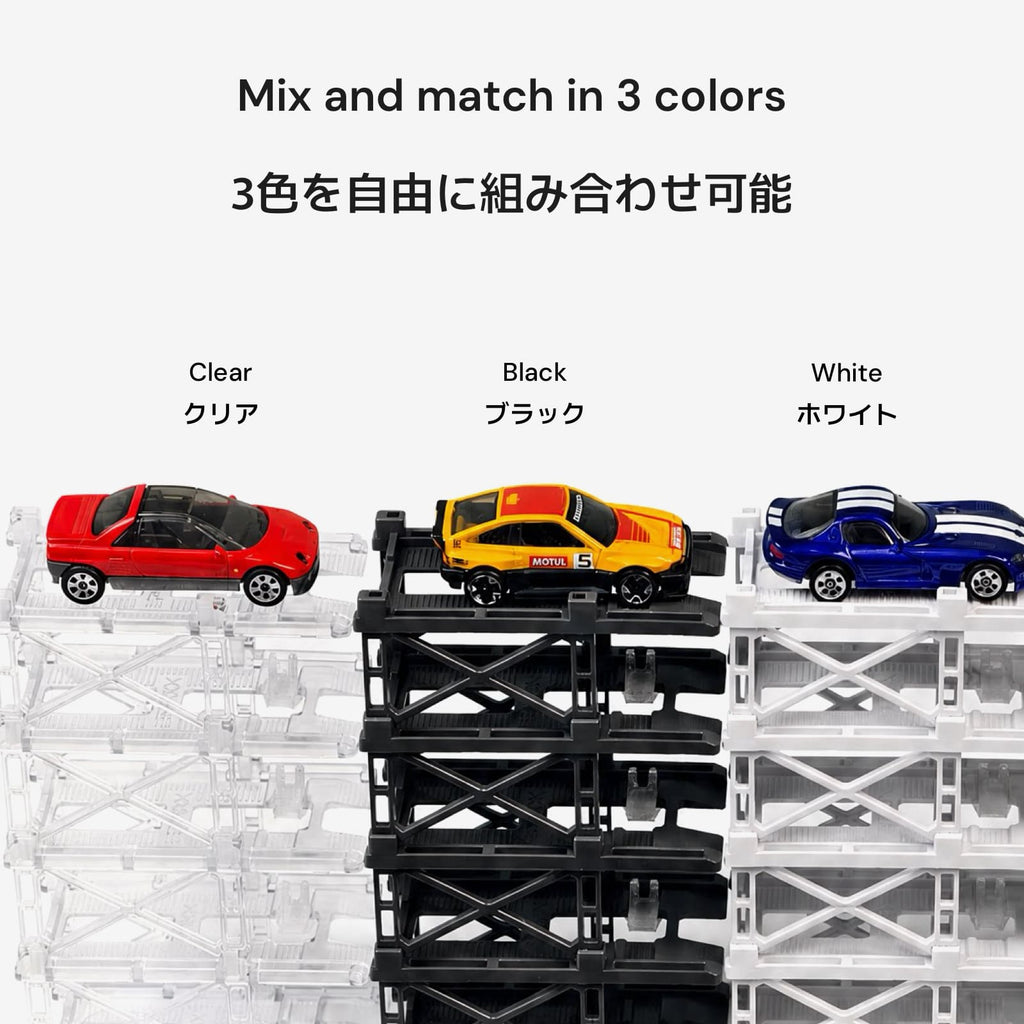 1:64 Modular Stackable Parking Garage