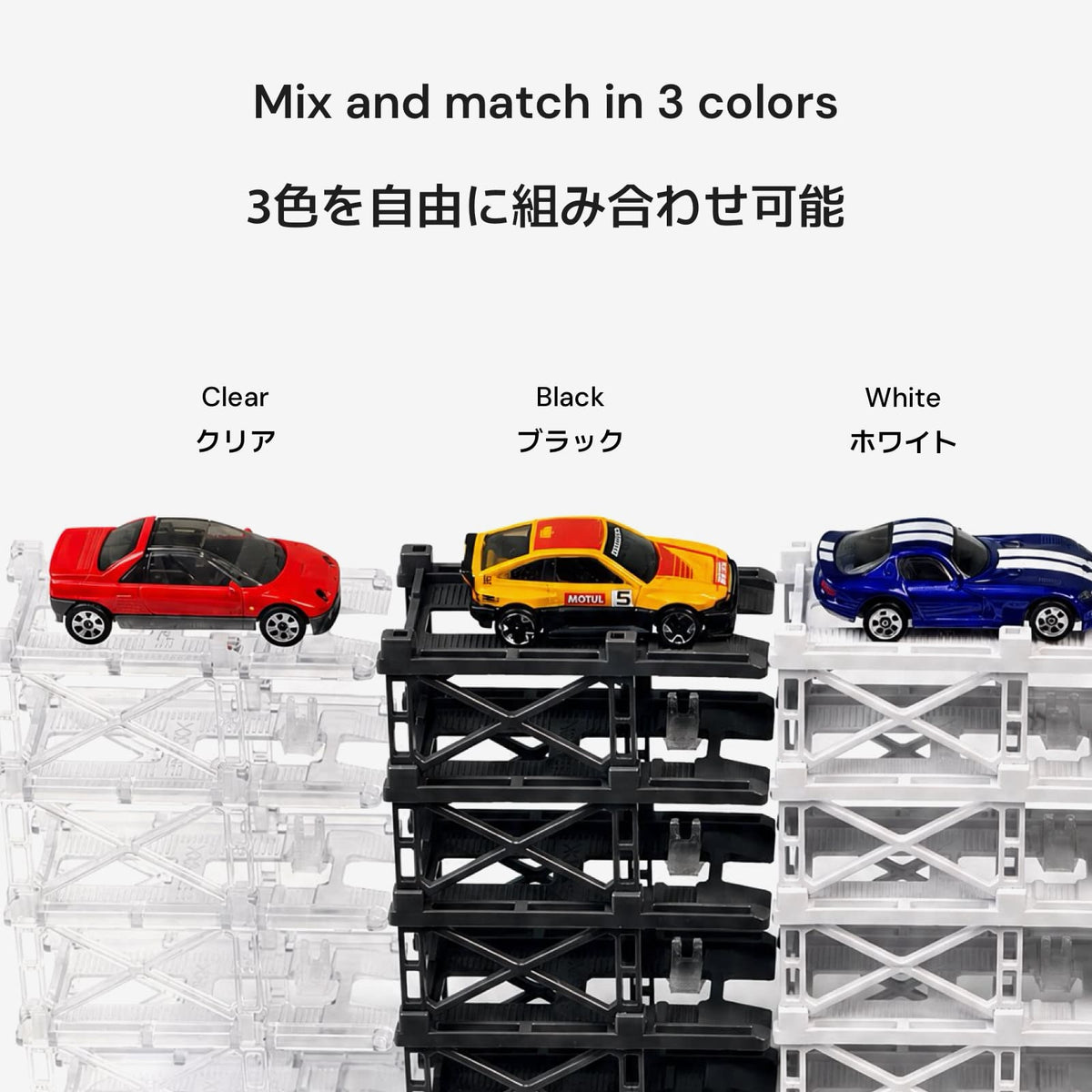 1:64 Modular Stackable Parking Garage