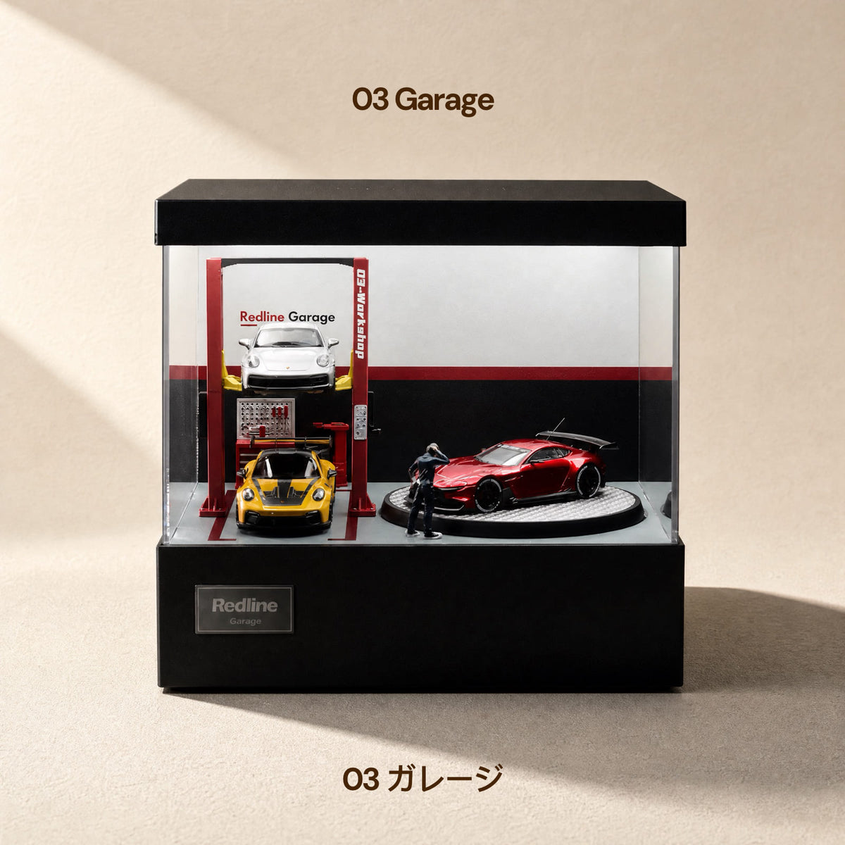 1/64 デスクトップ回転展示ケース・03ガレージ