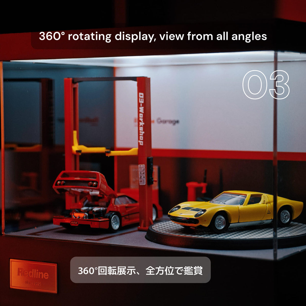 1/64 デスクトップ回転展示ケース・03ガレージ
