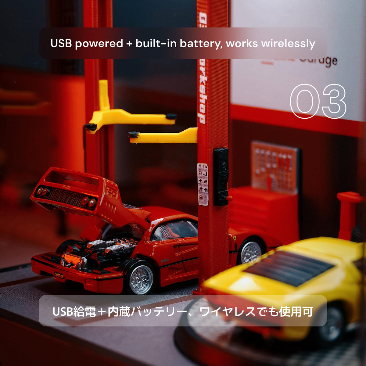 1/64 デスクトップ回転展示ケース・03ガレージ