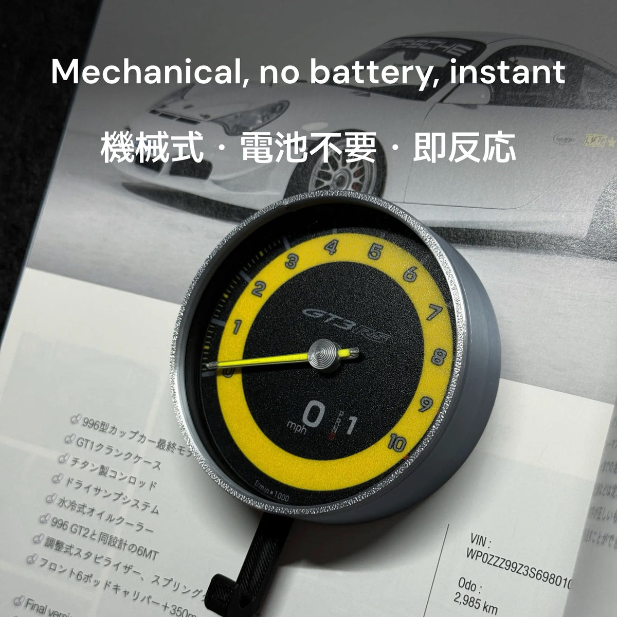 Porsche 911 GT3 RS Tachometer Key Holder