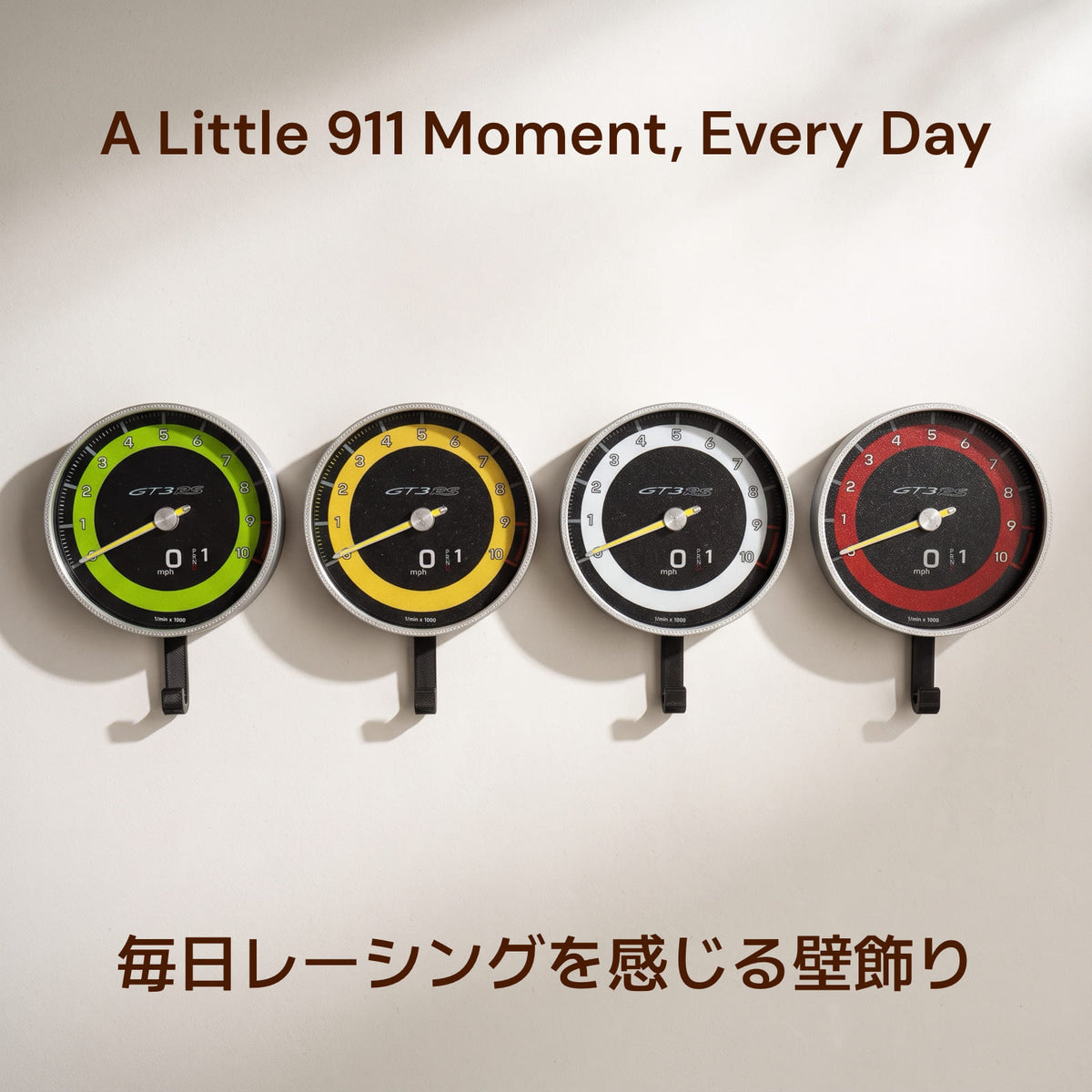 Porsche 911 GT3 RS Tachometer Key Holder
