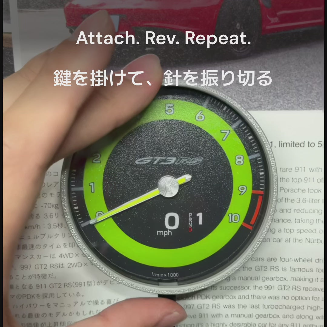 Porsche 911 GT3 RS Tachometer Key Holder